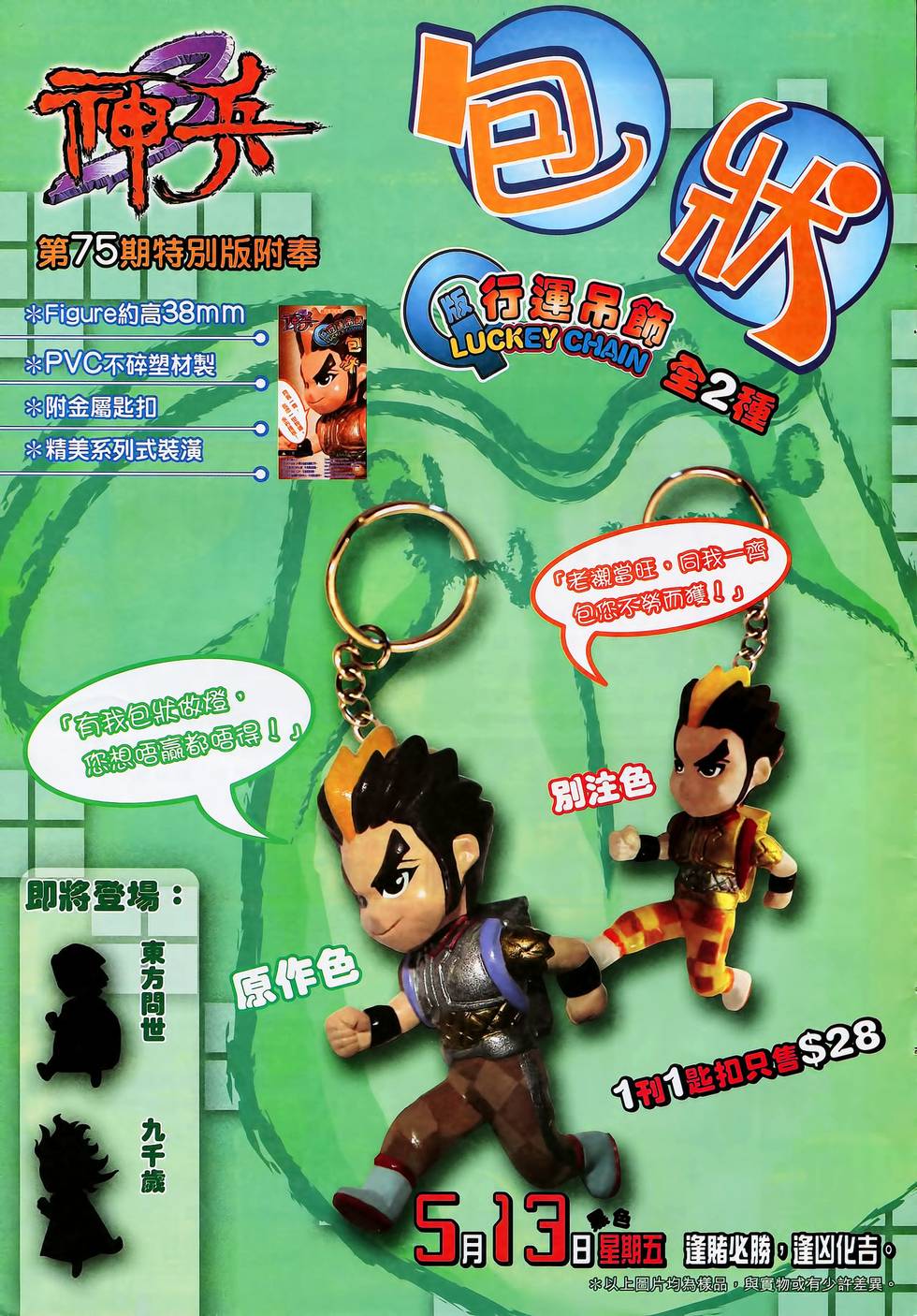 第33页