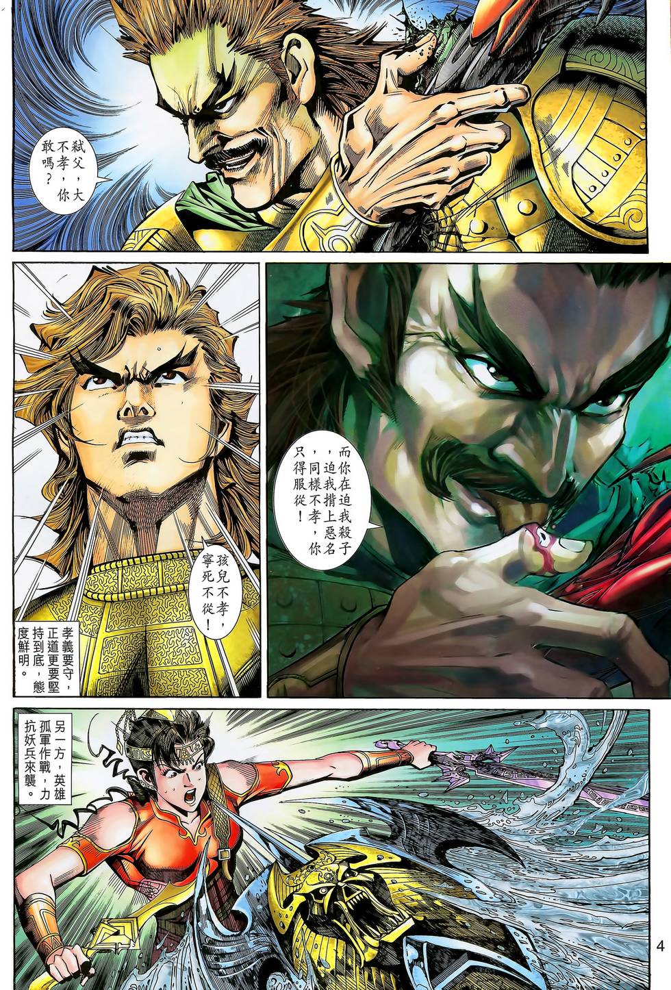 第1页