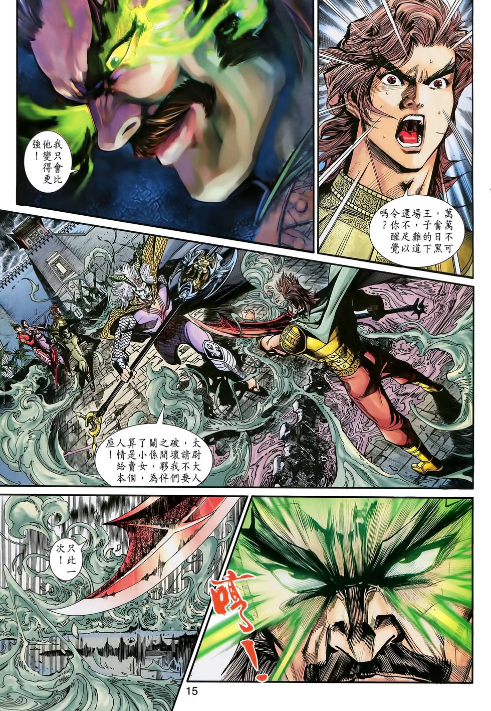 第12页