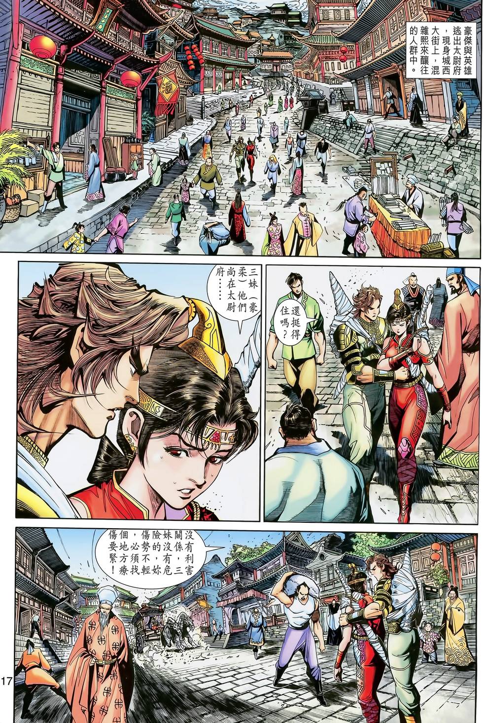 第14页