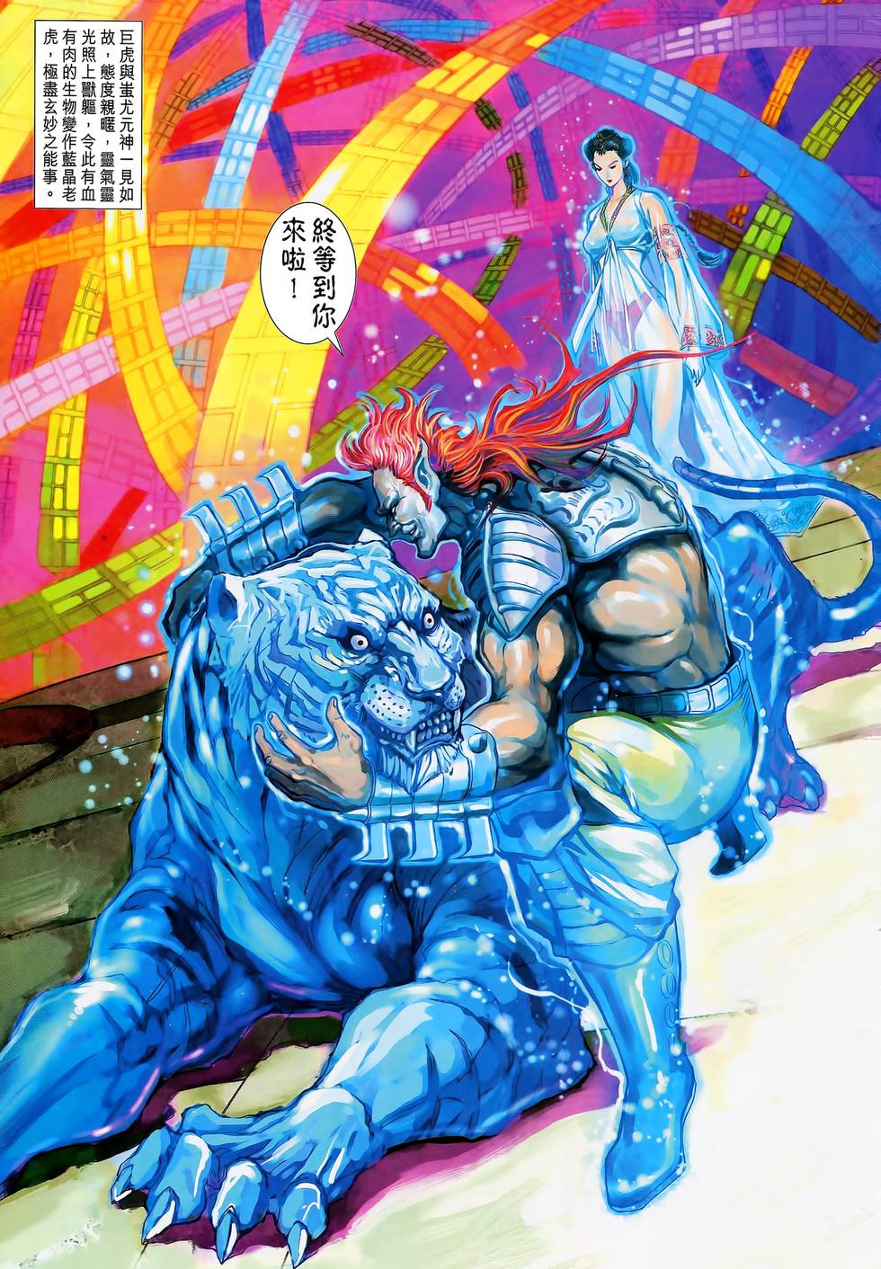 第33页