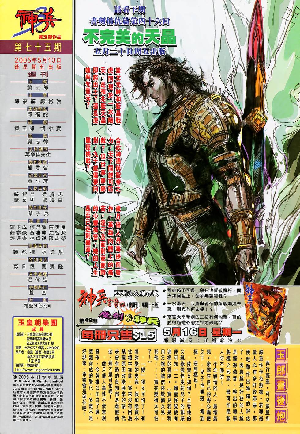 第34页