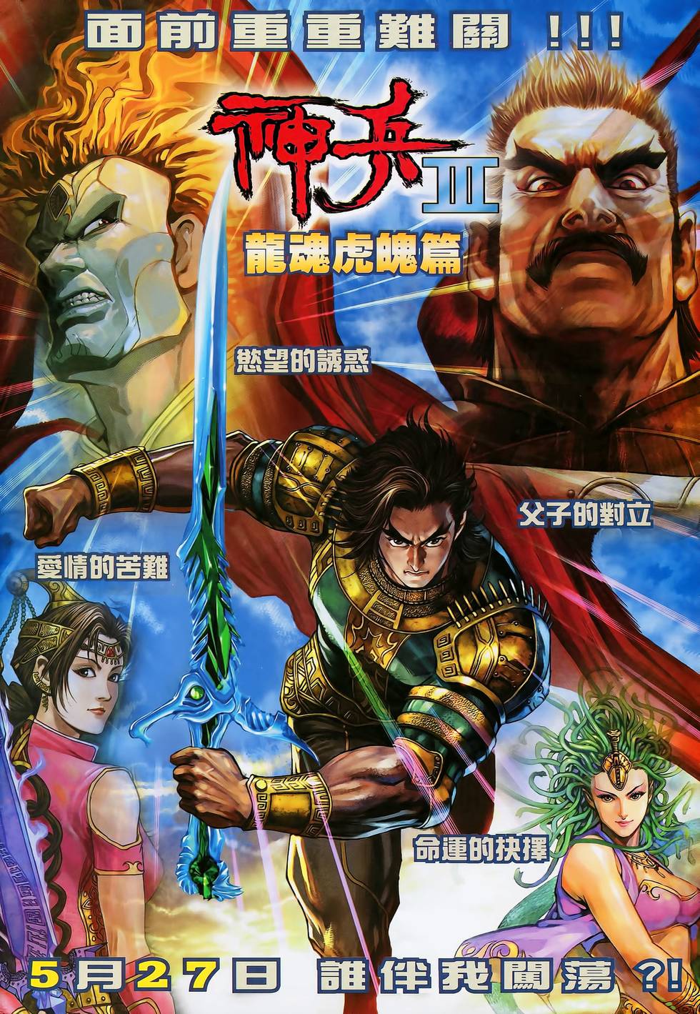第36页