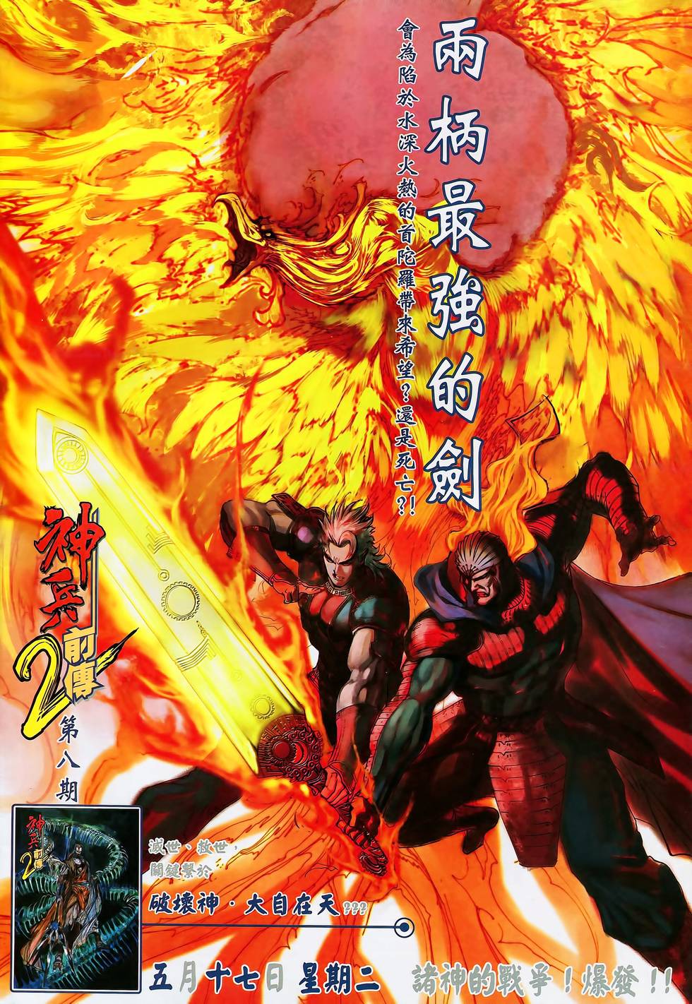 第38页