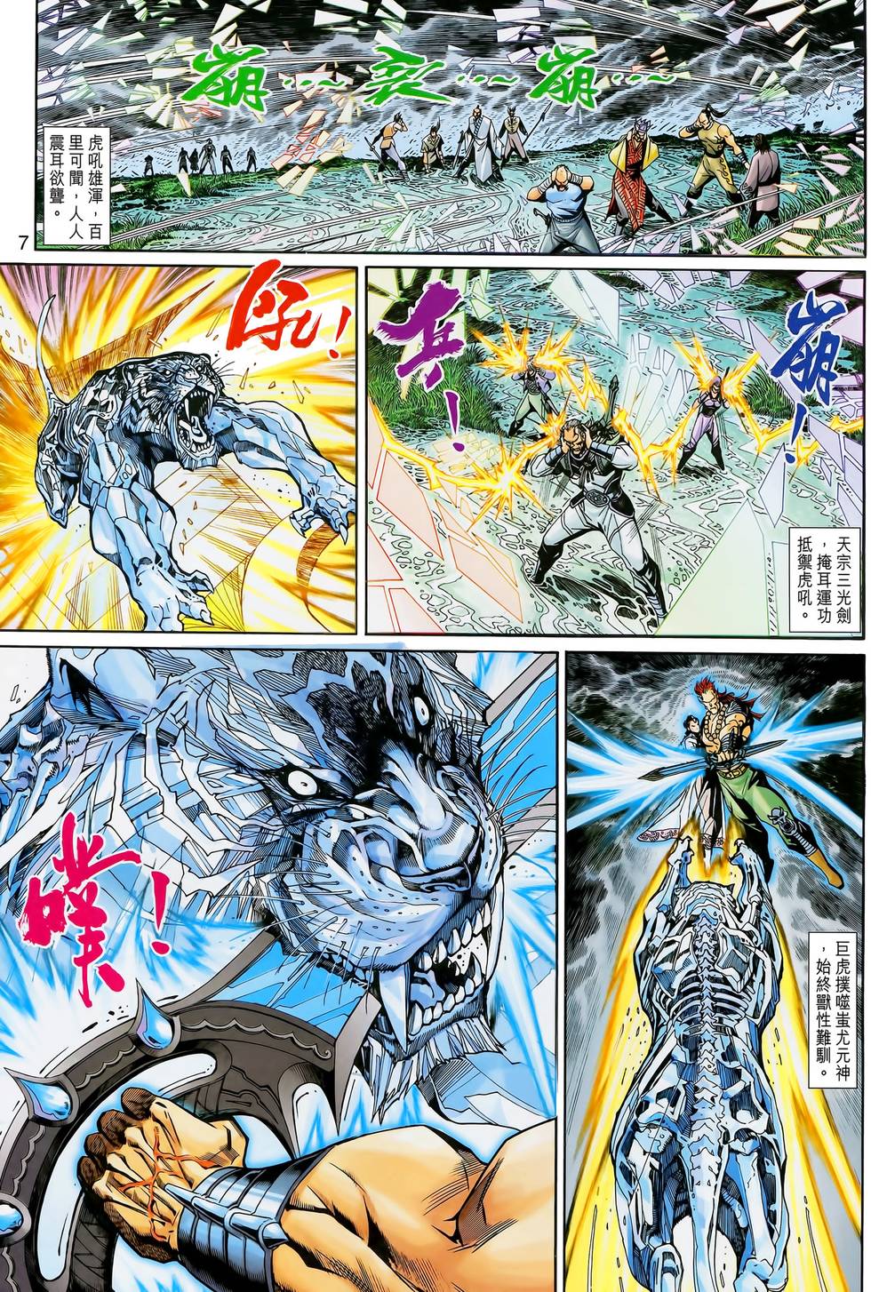 第4页