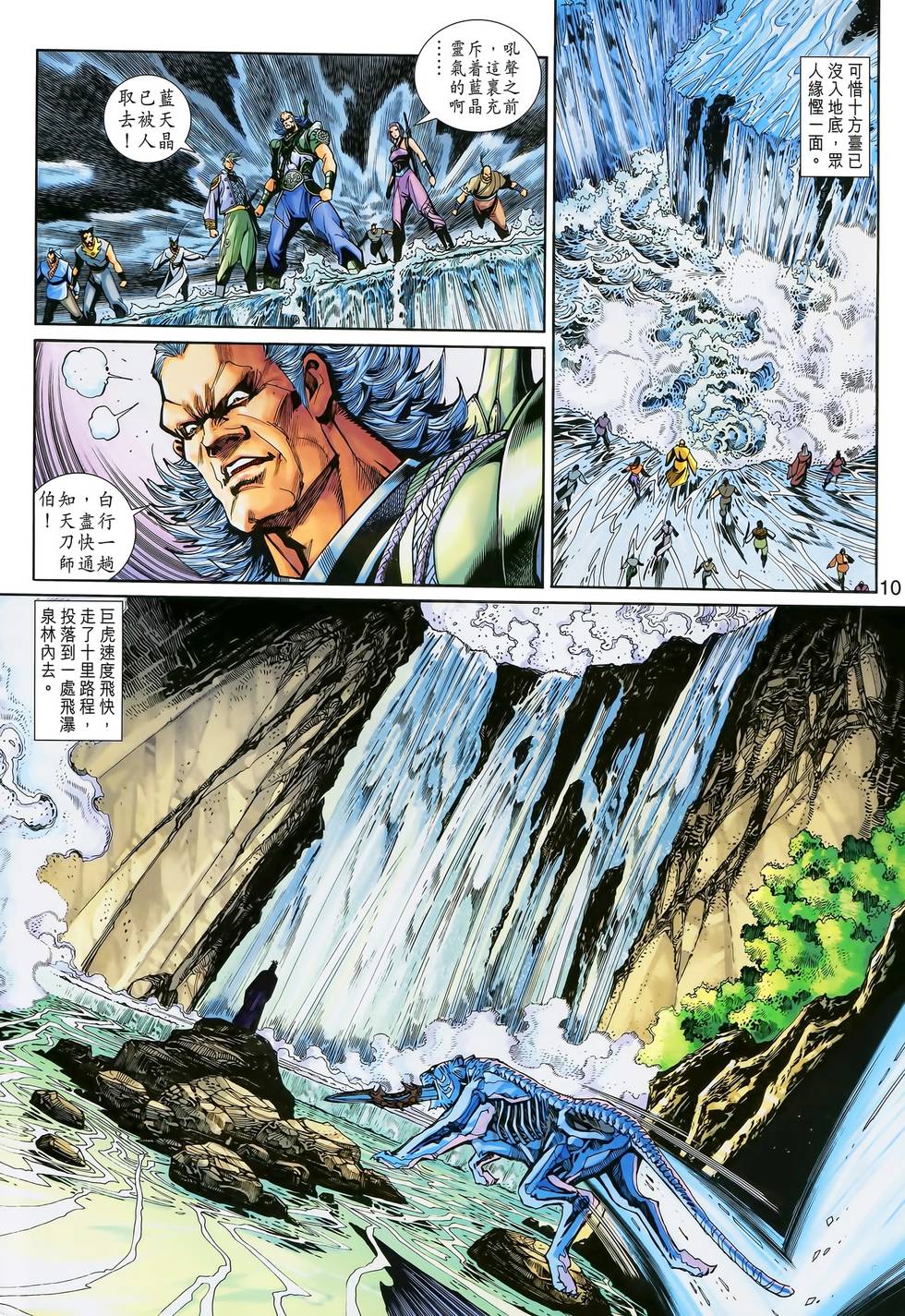 第7页