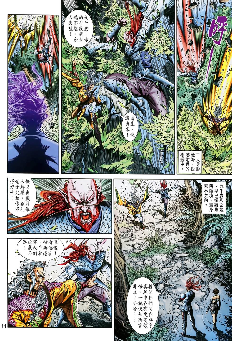 第11页