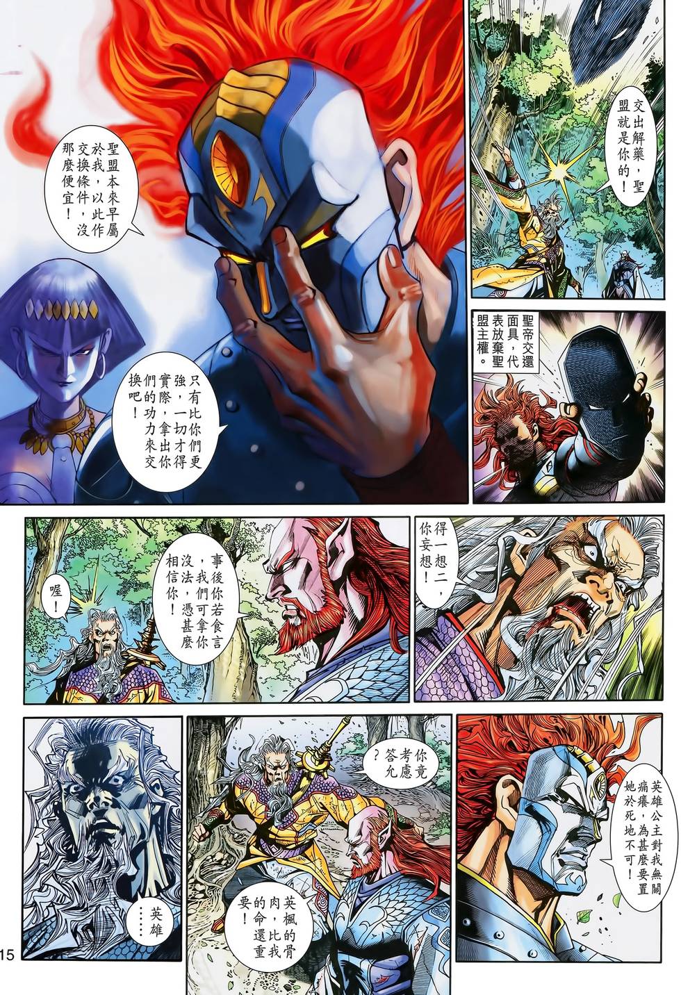 第12页