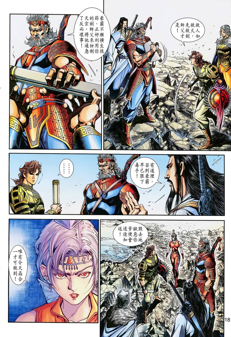 第15页
