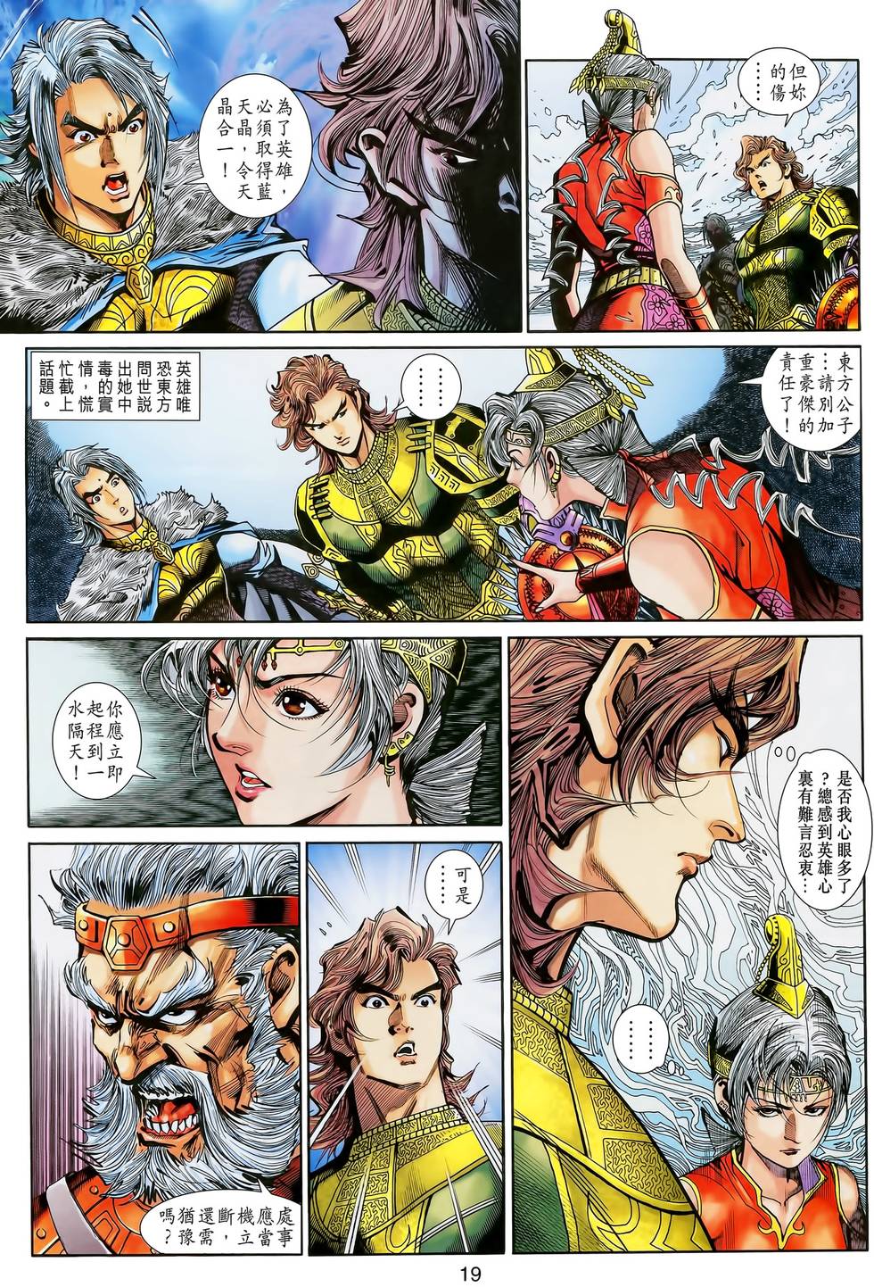 第16页