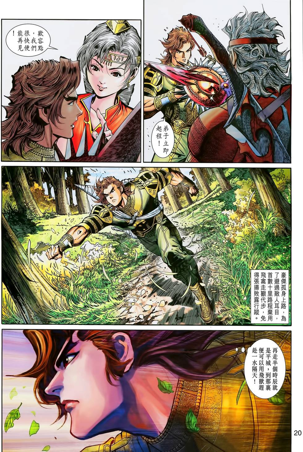 第17页