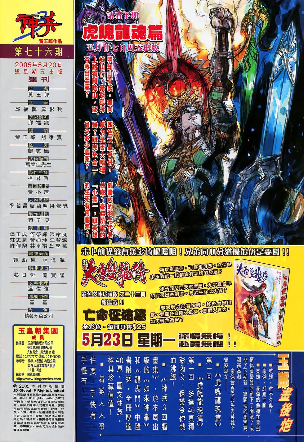 第34页