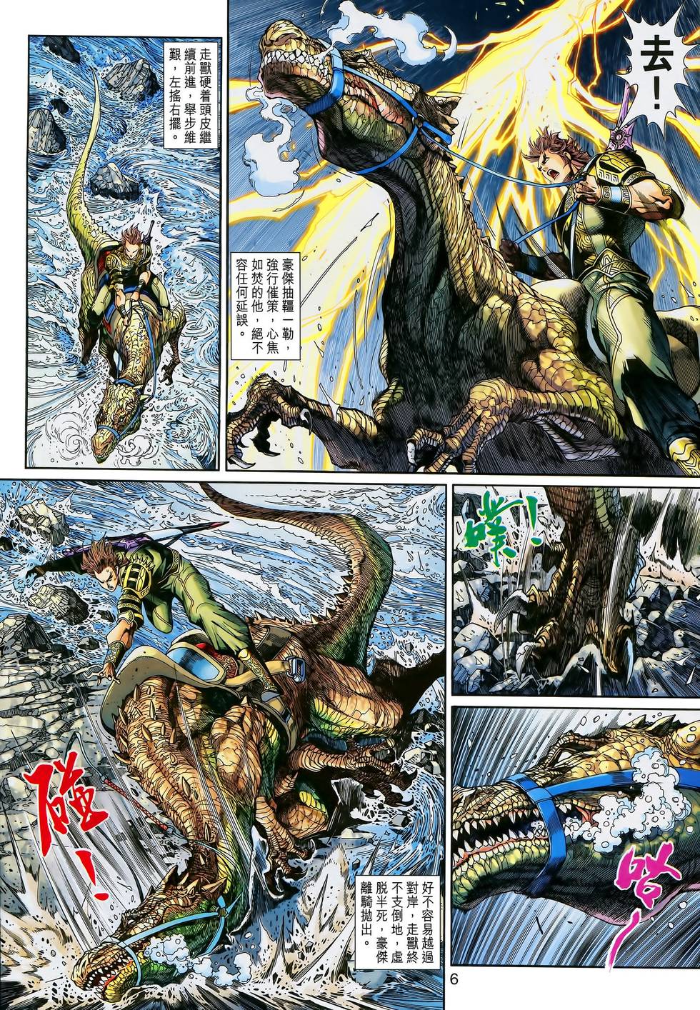 第3页