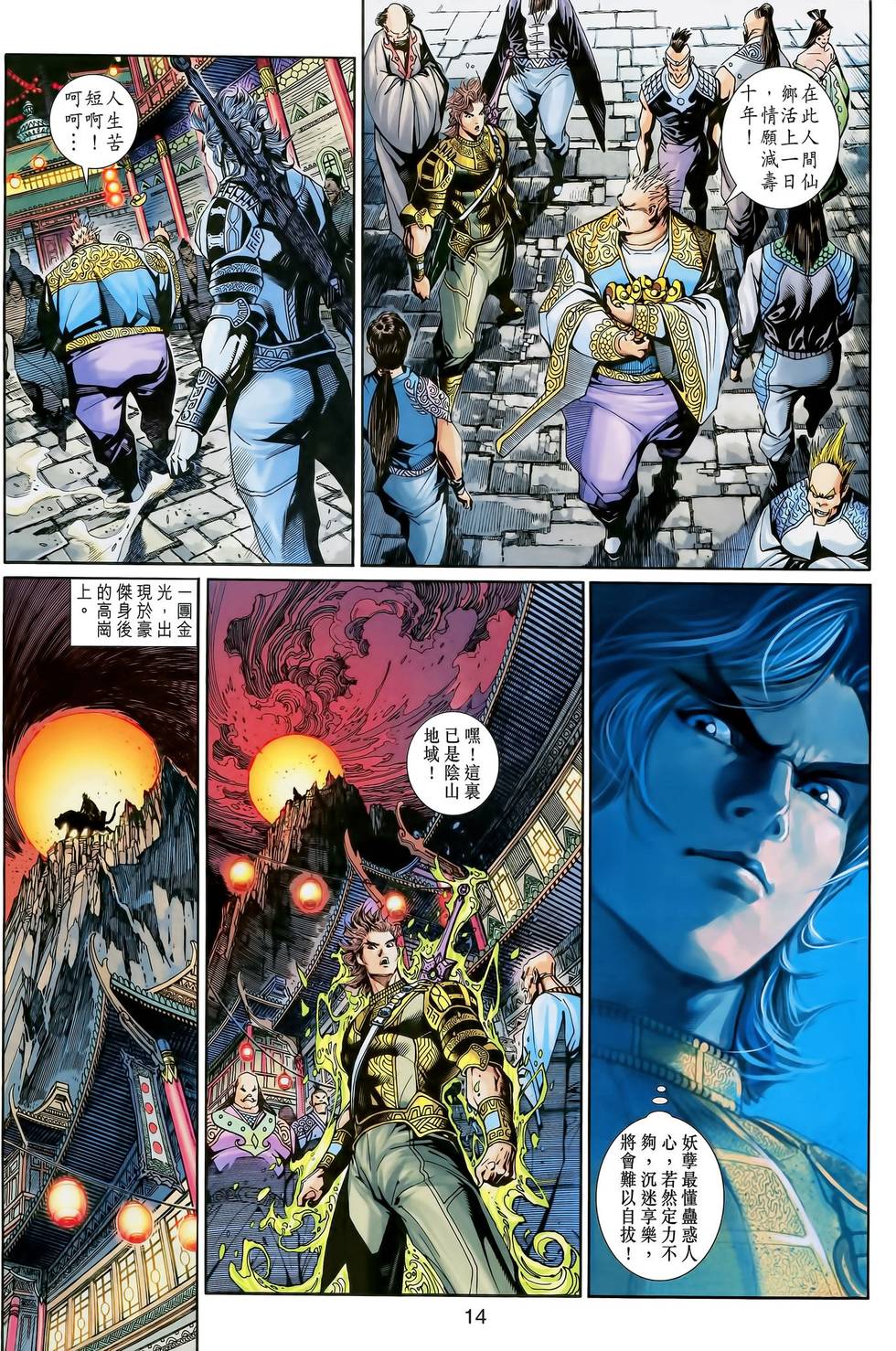 第11页