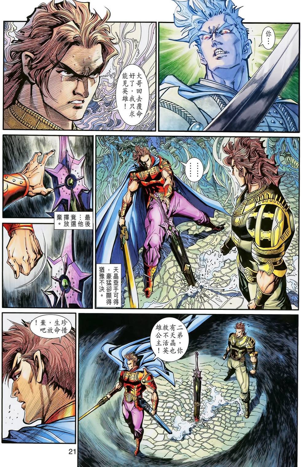 第18页