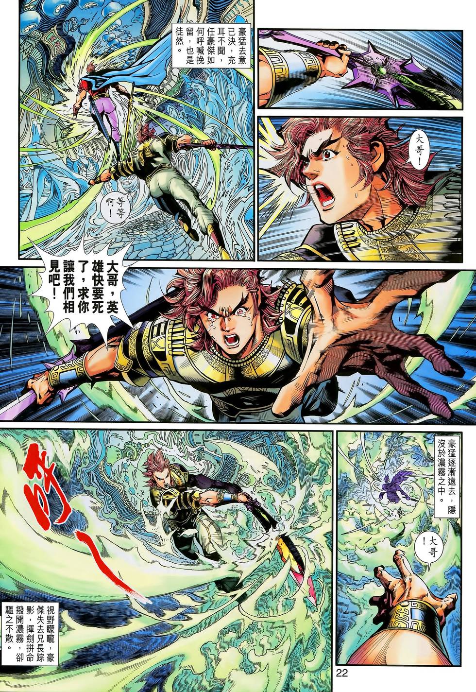 第19页