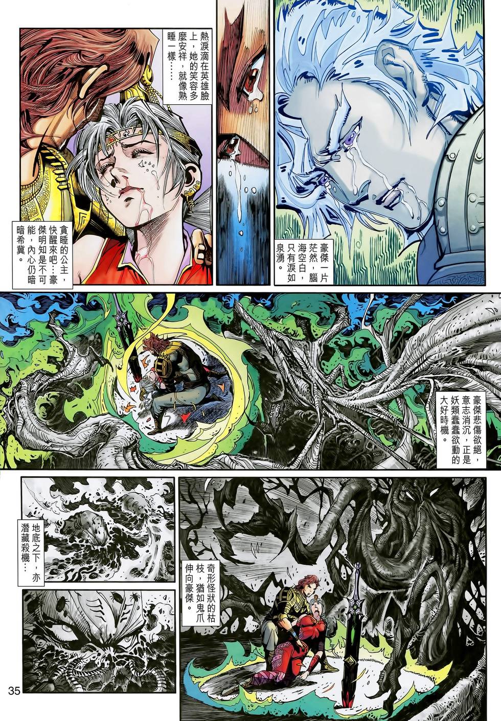 第34页