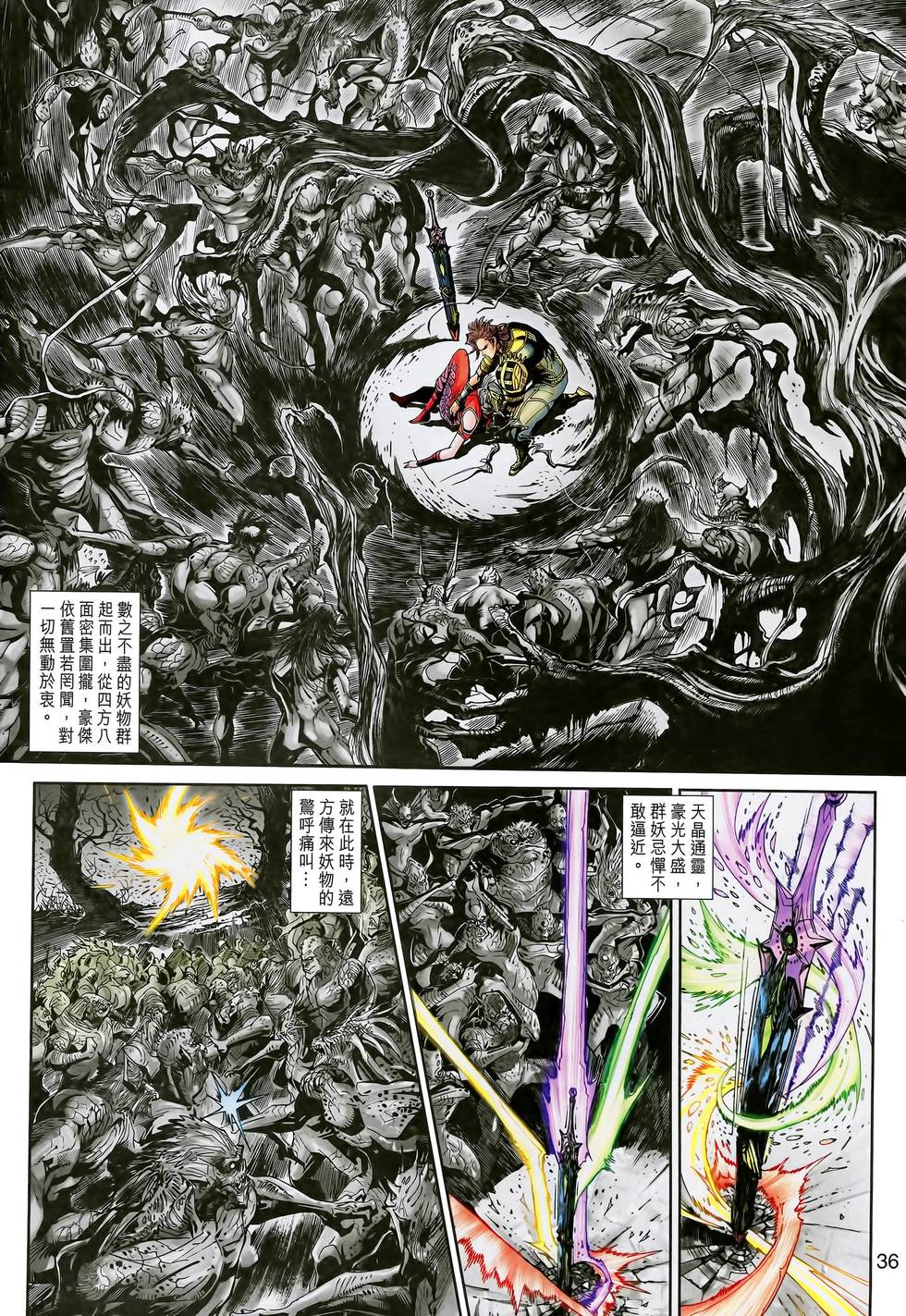 第35页