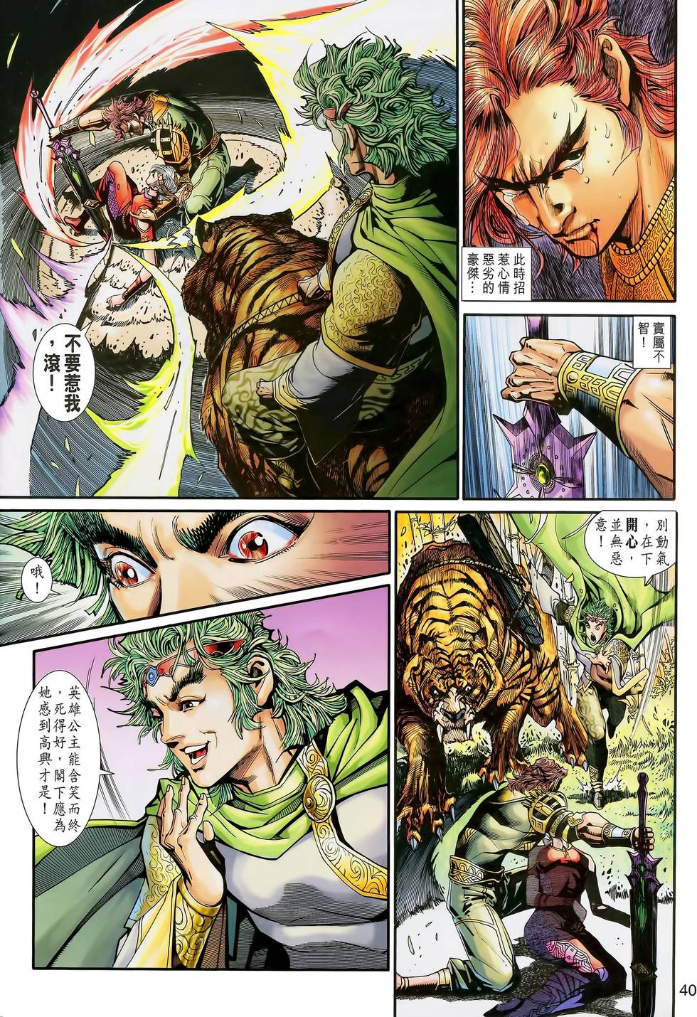 第39页