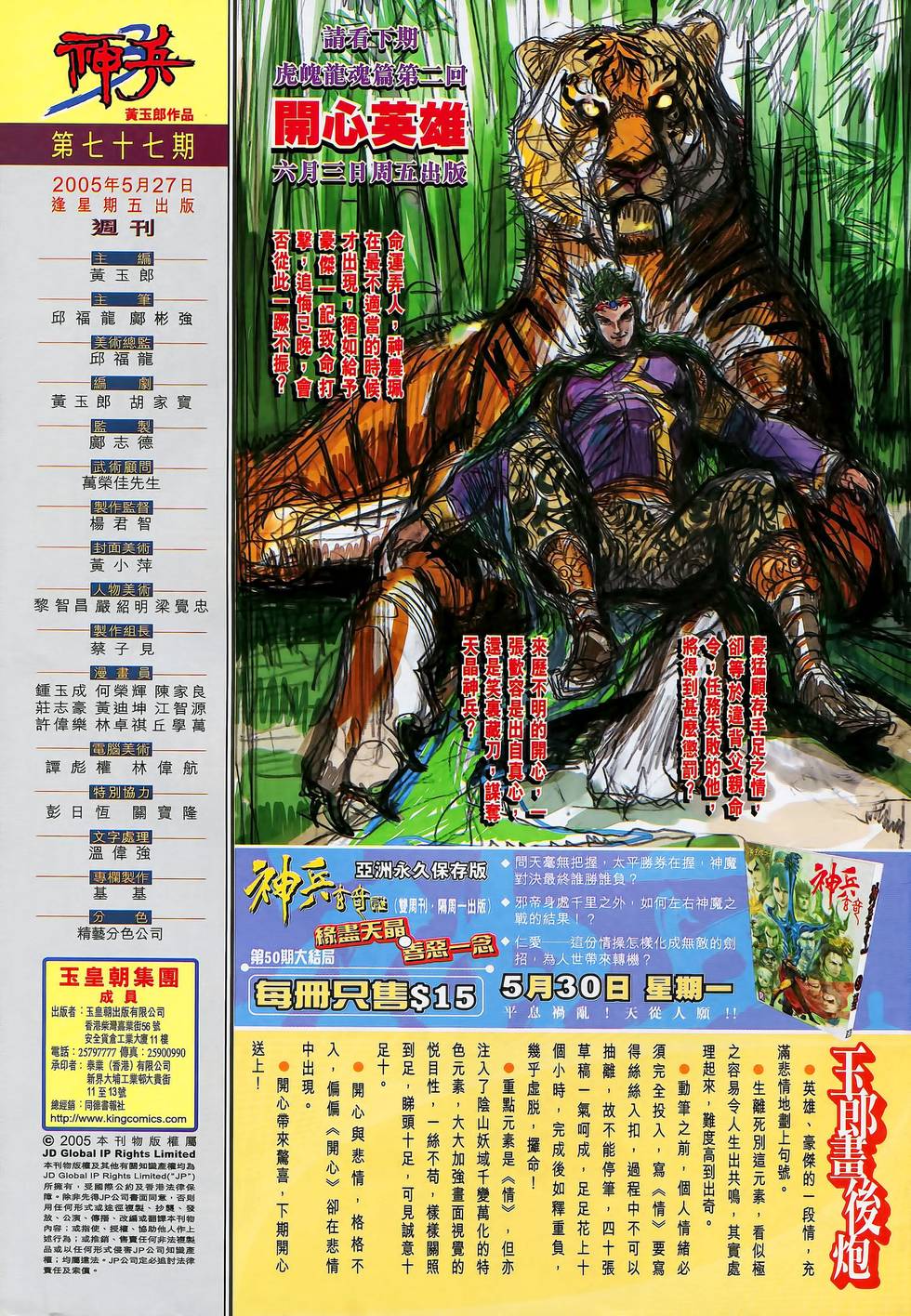 第42页