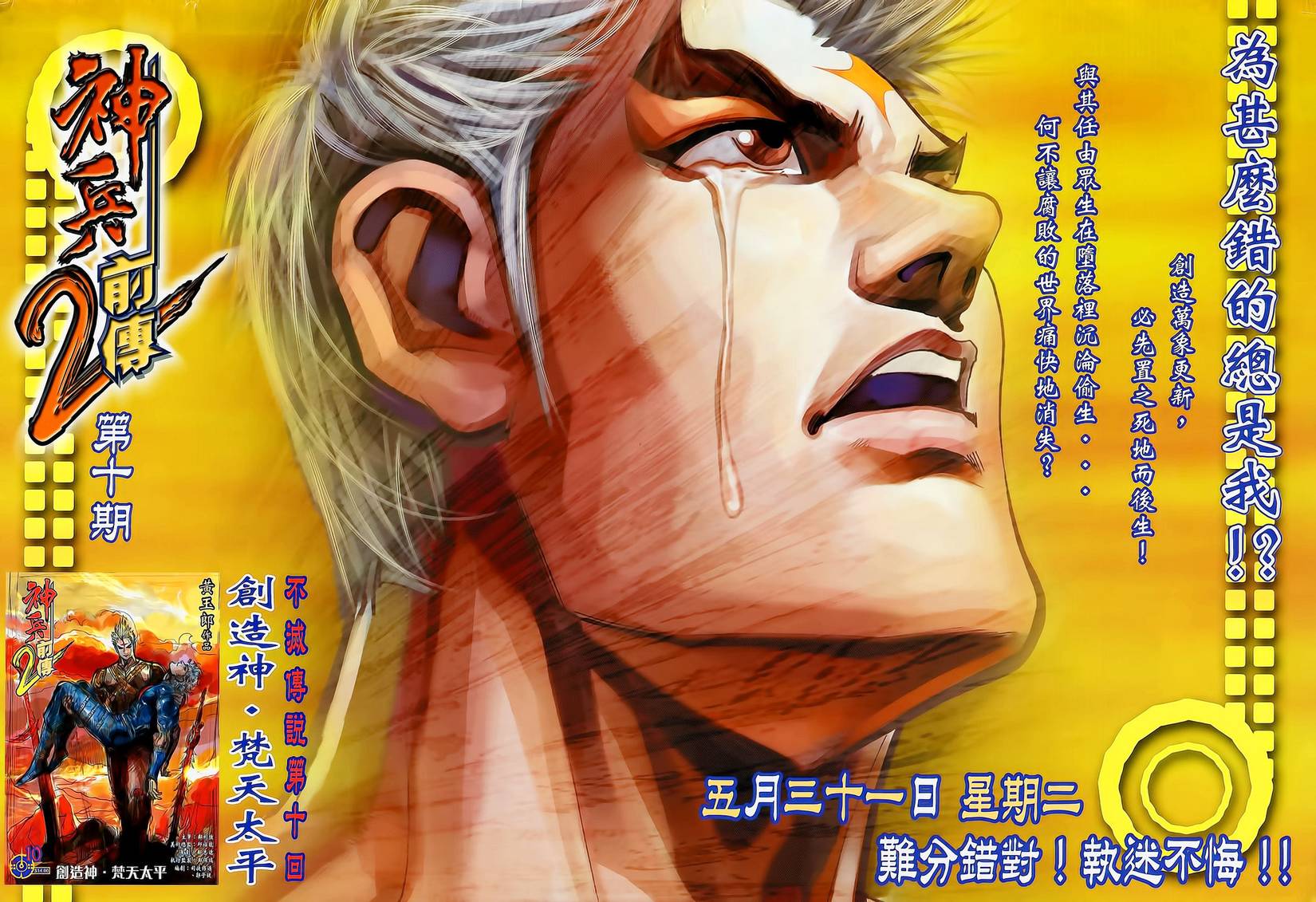 第44页