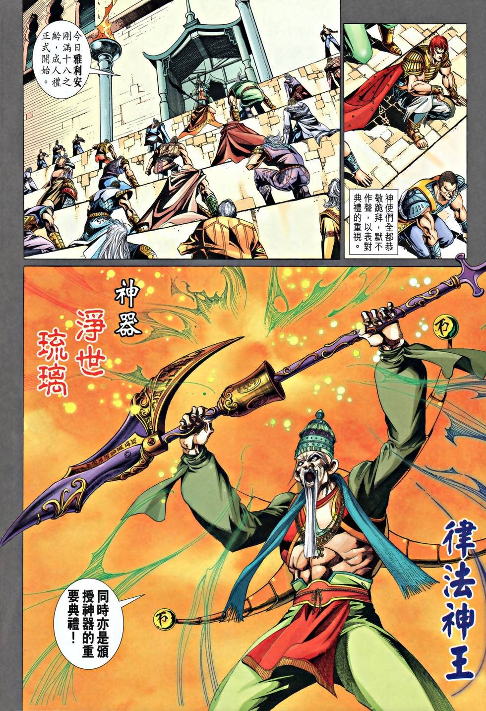 第13页
