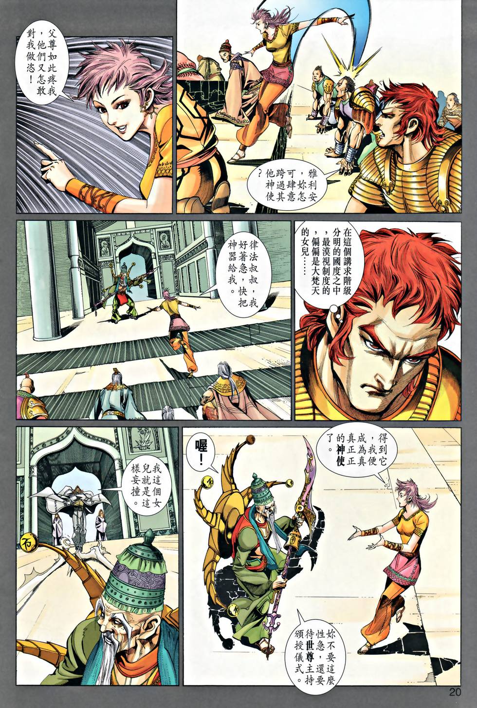 第15页