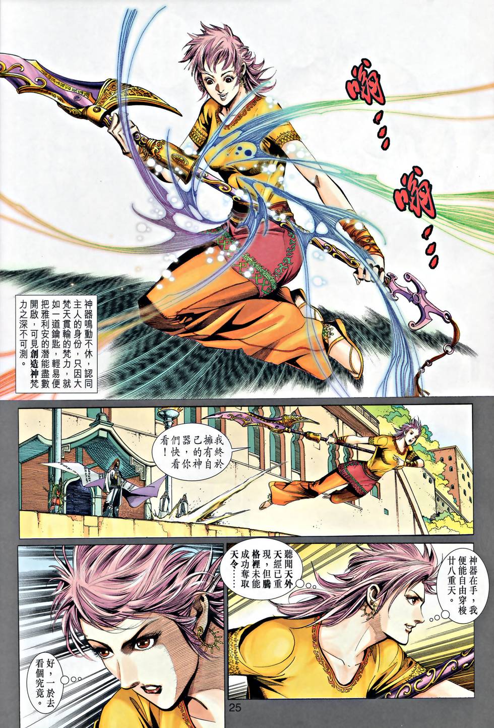 第20页