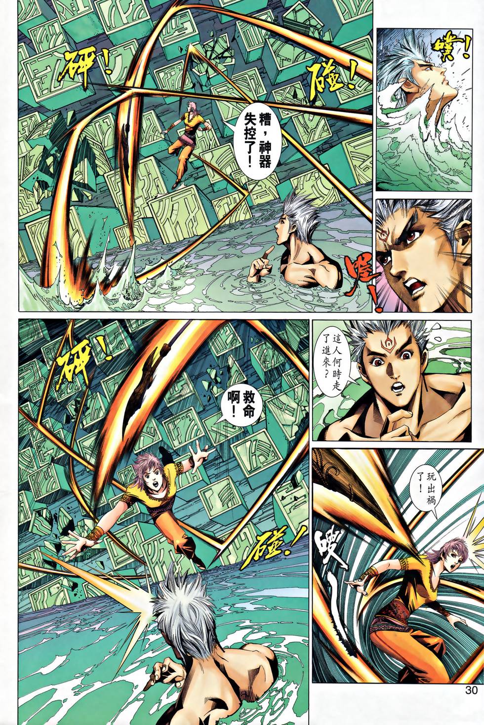 第25页