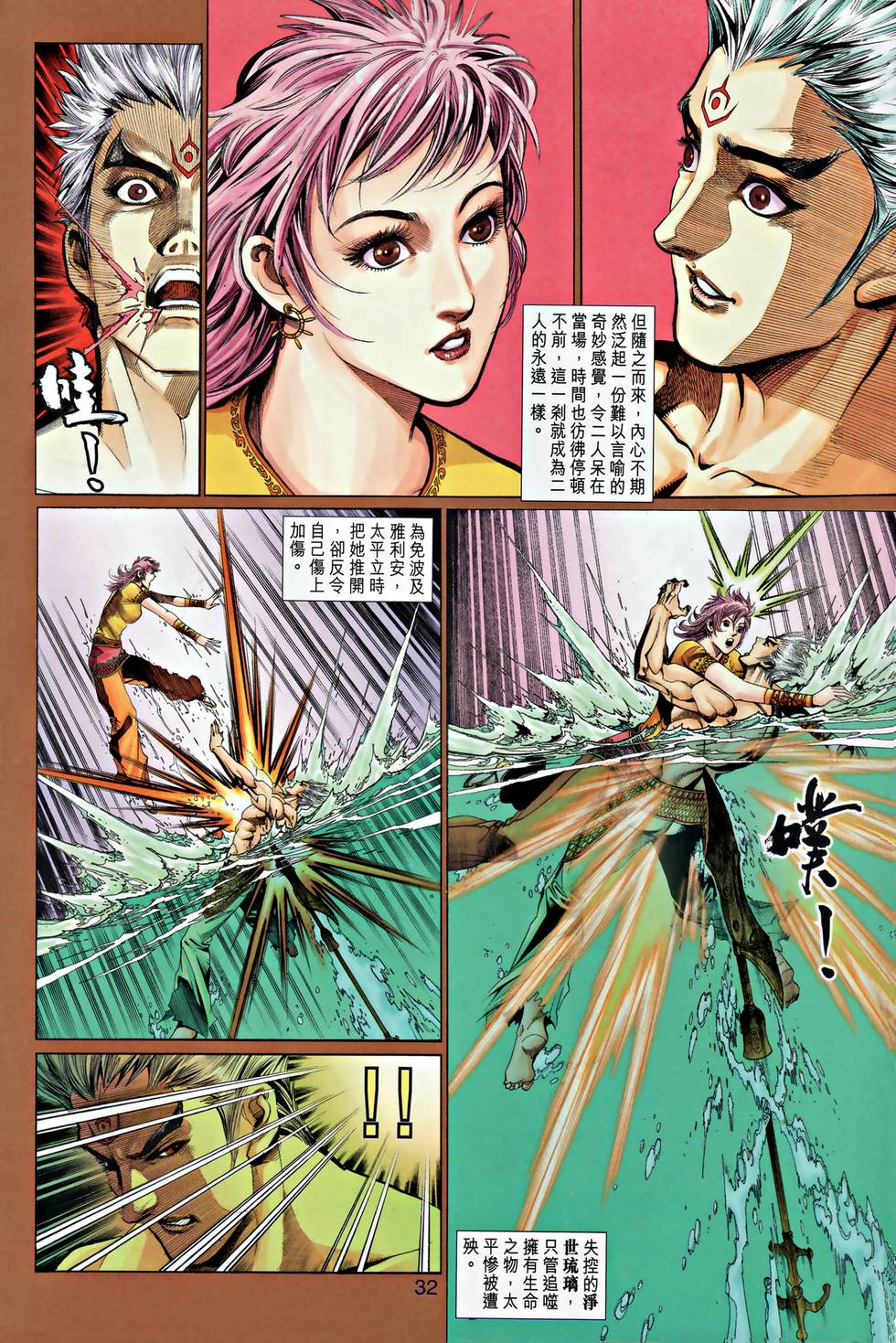 第27页