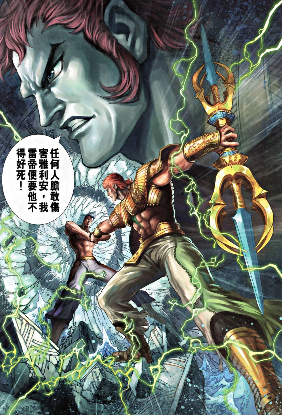 第32页