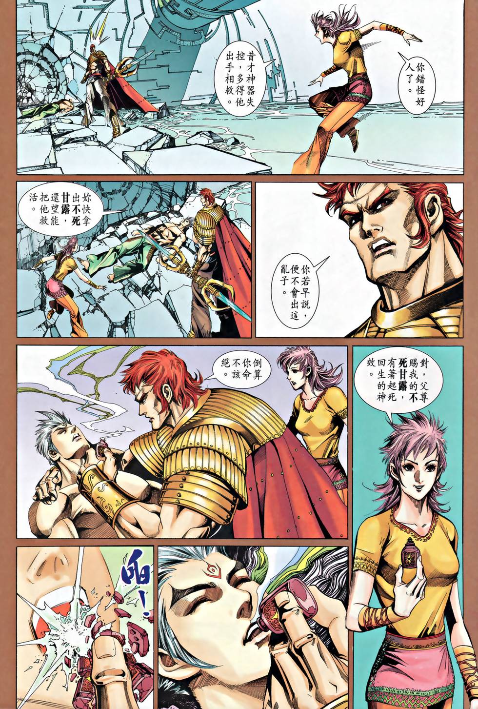 第35页