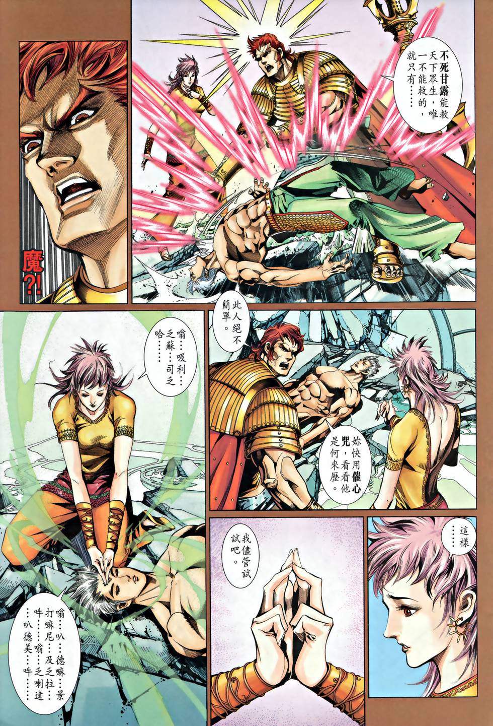 第36页