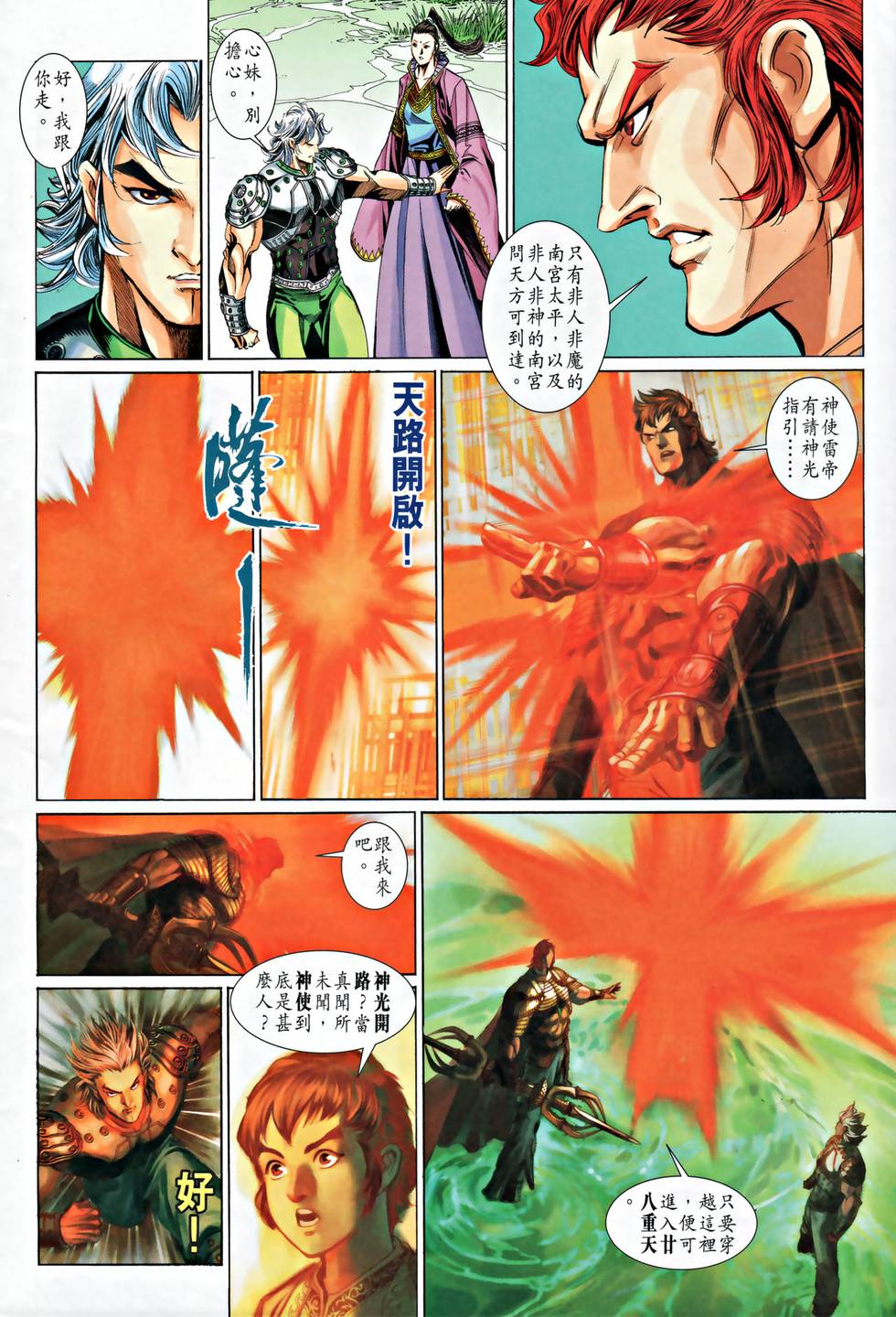 第39页