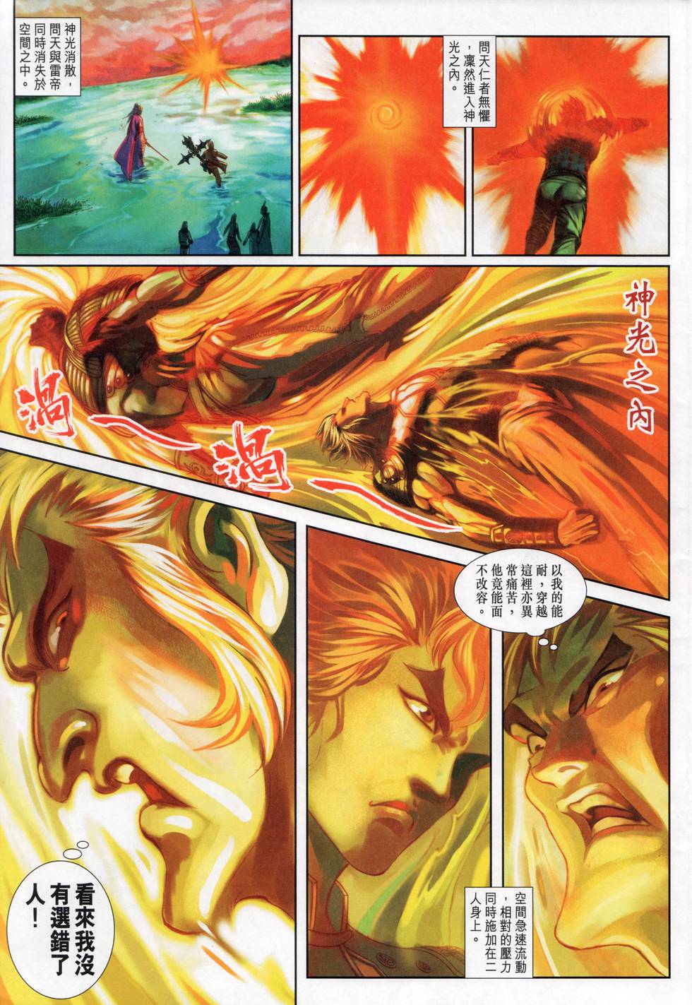 第40页