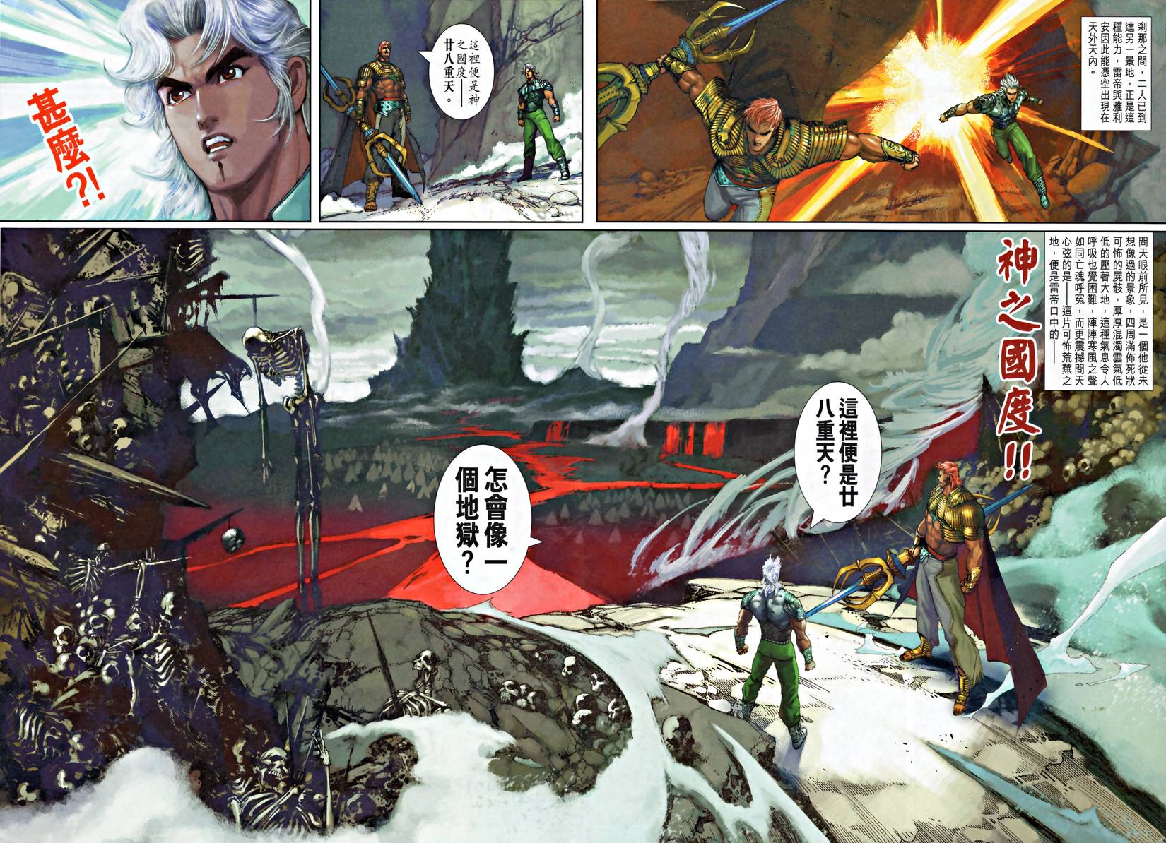 第41页