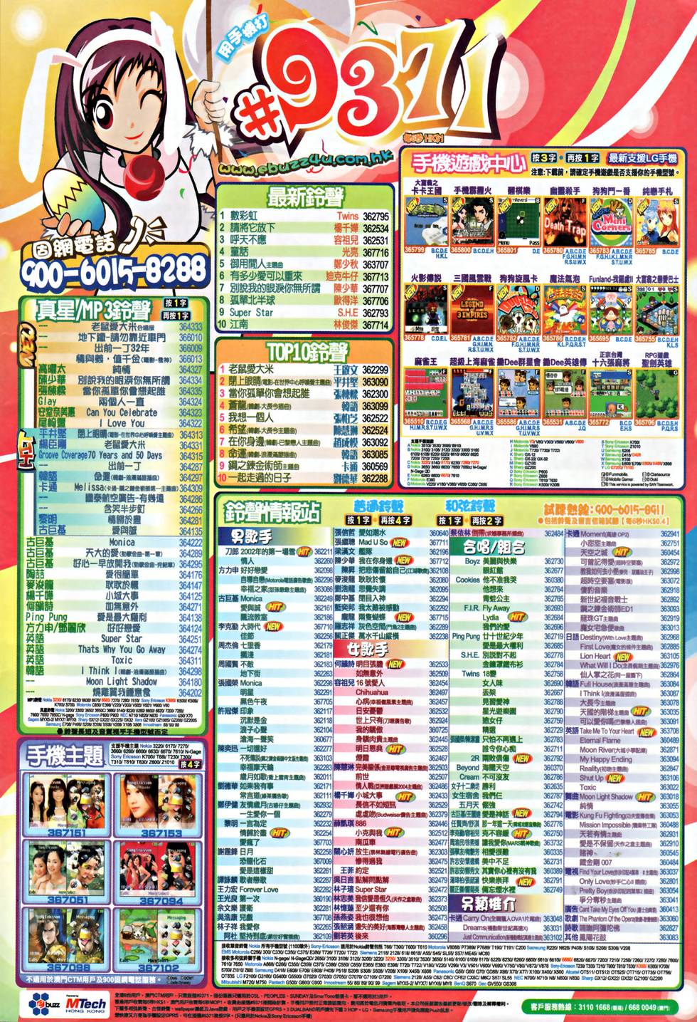 第44页