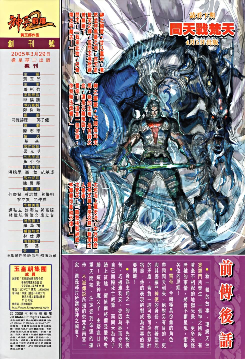 第45页