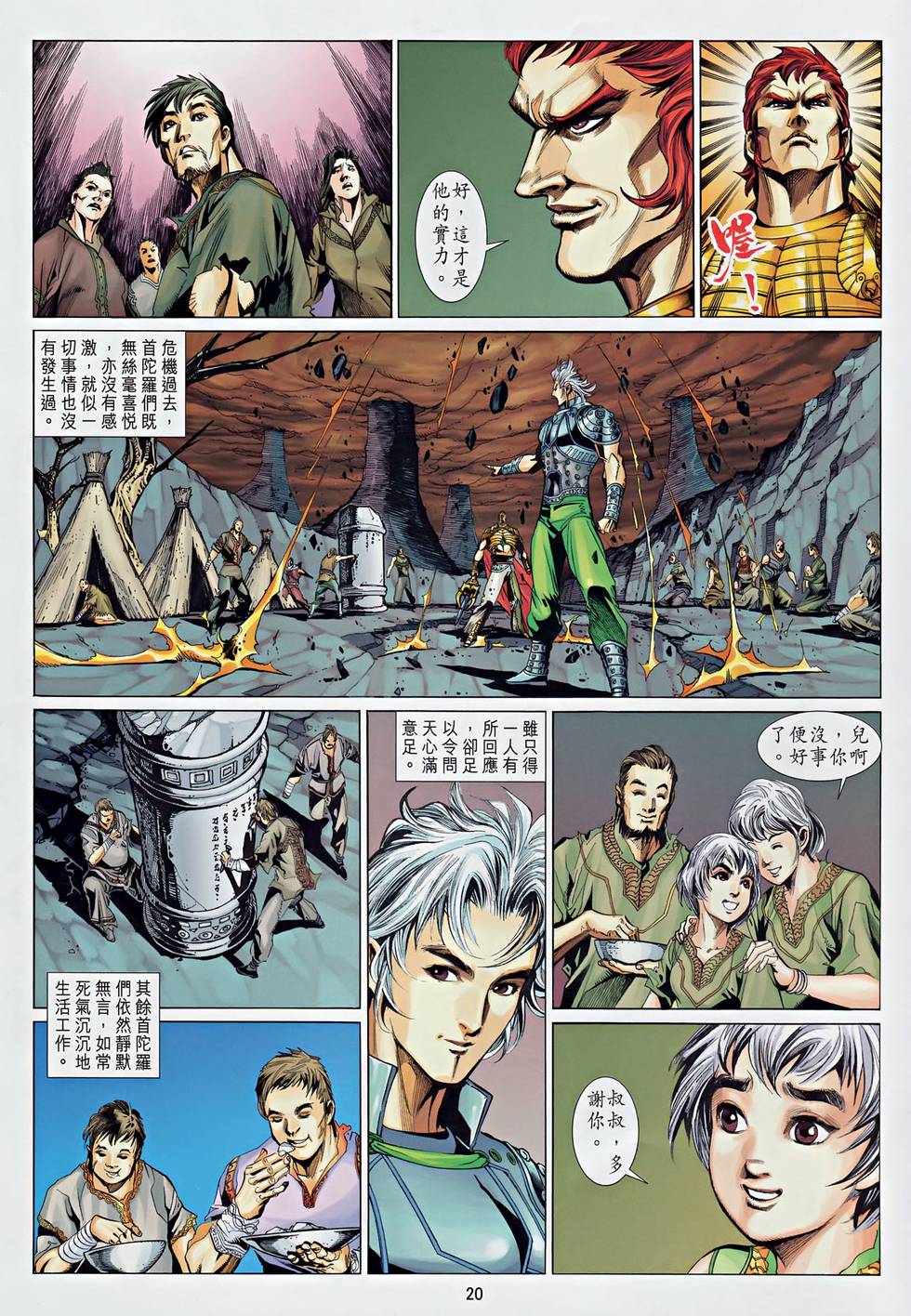第16页