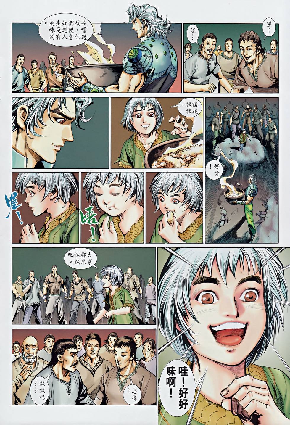 第18页