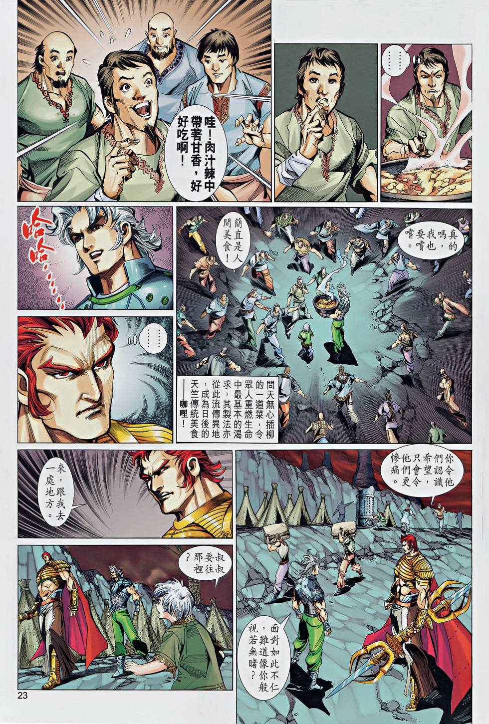 第19页