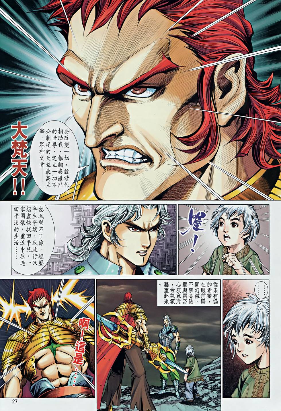 第23页