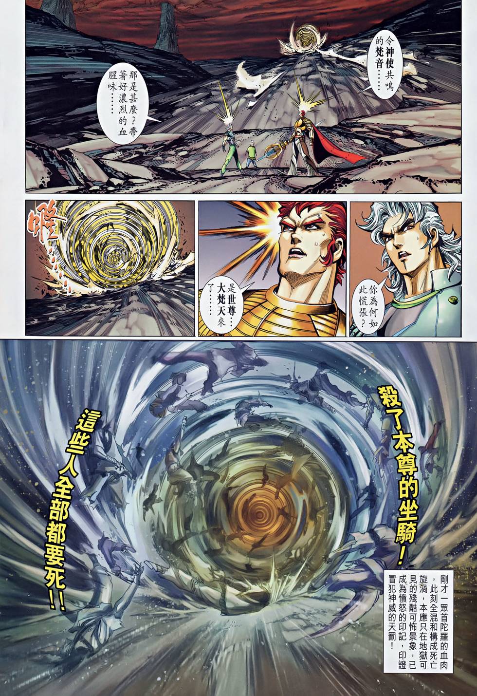 第24页