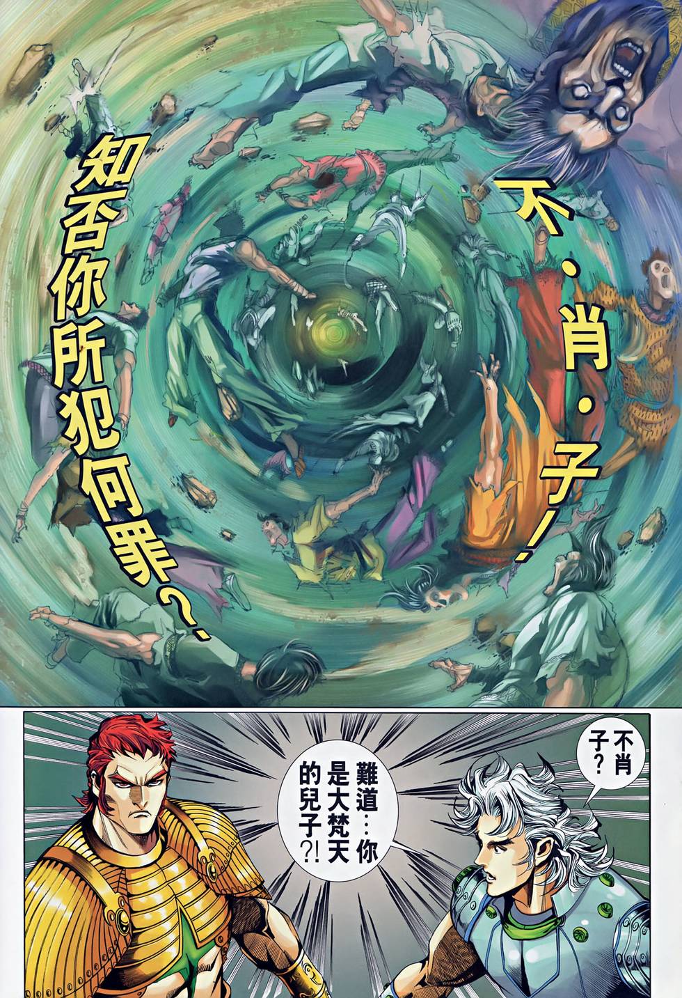 第25页
