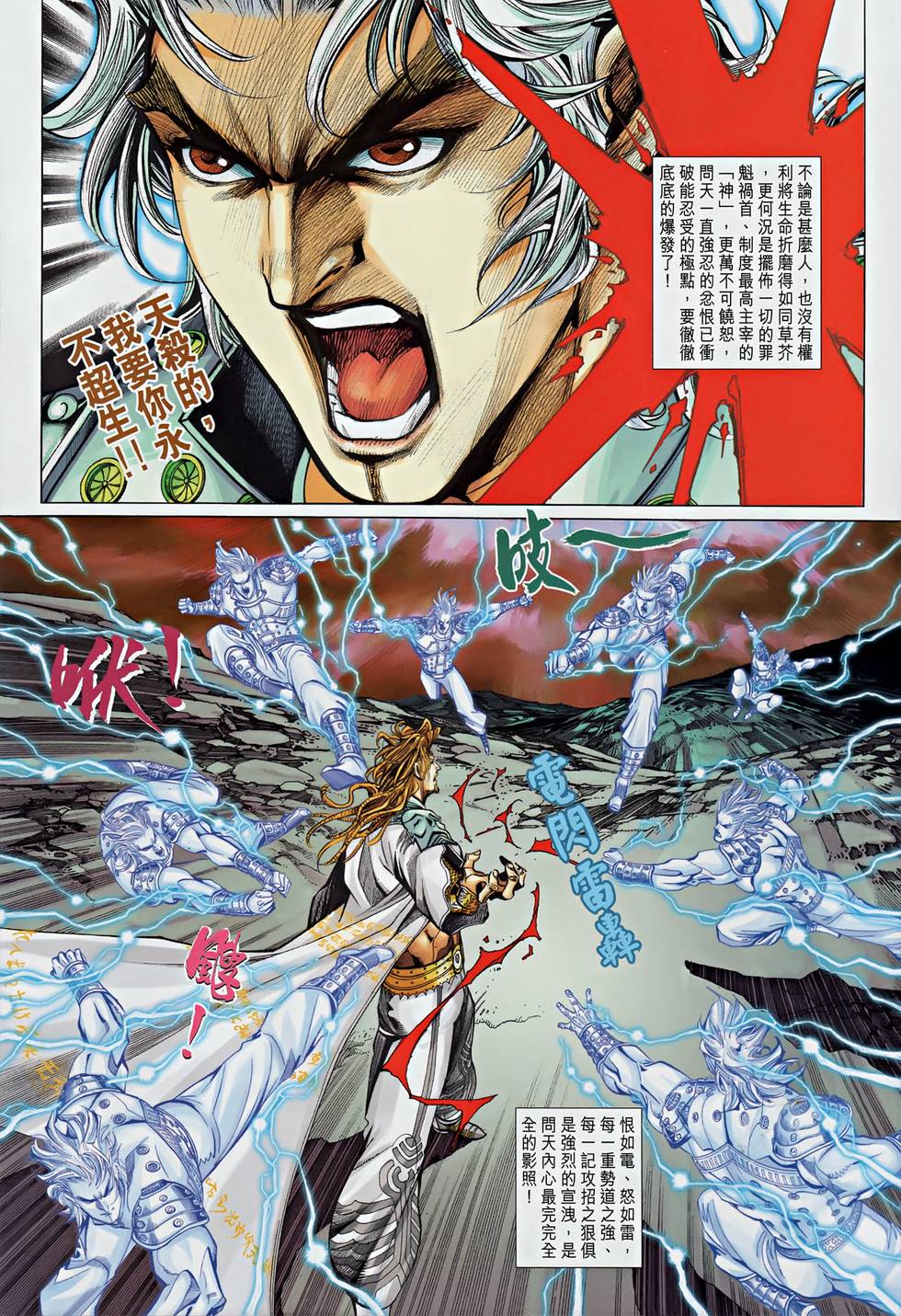 第28页