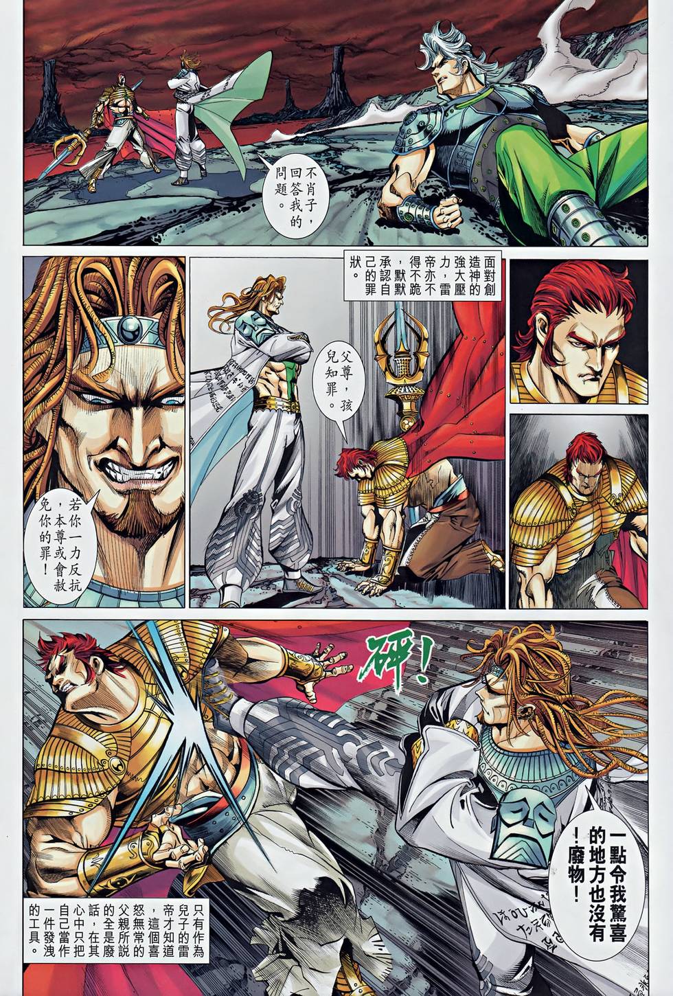 第30页