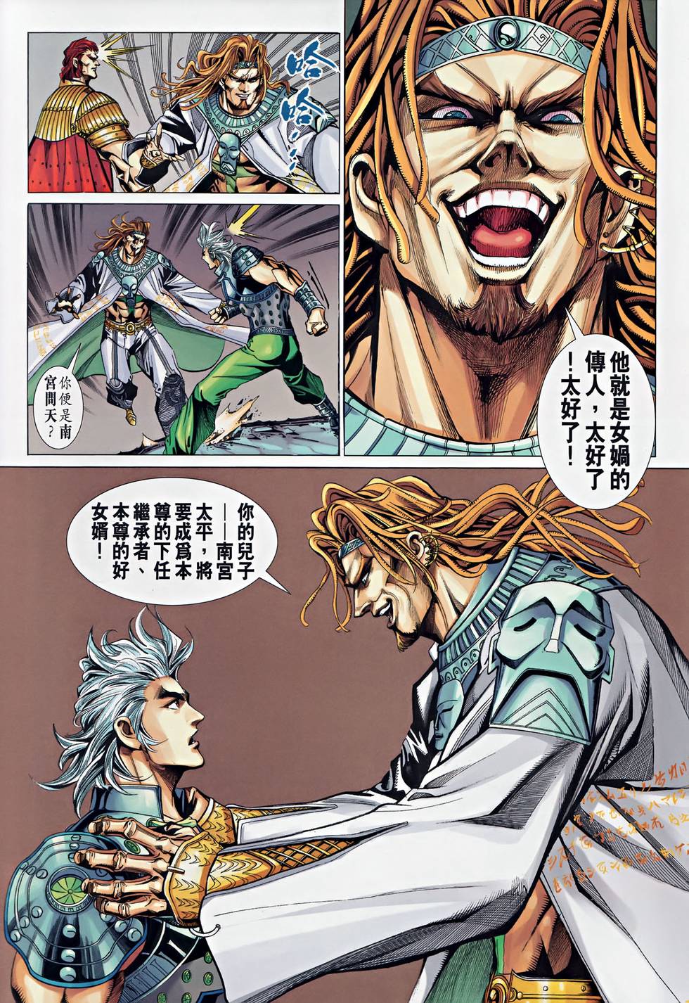 第35页