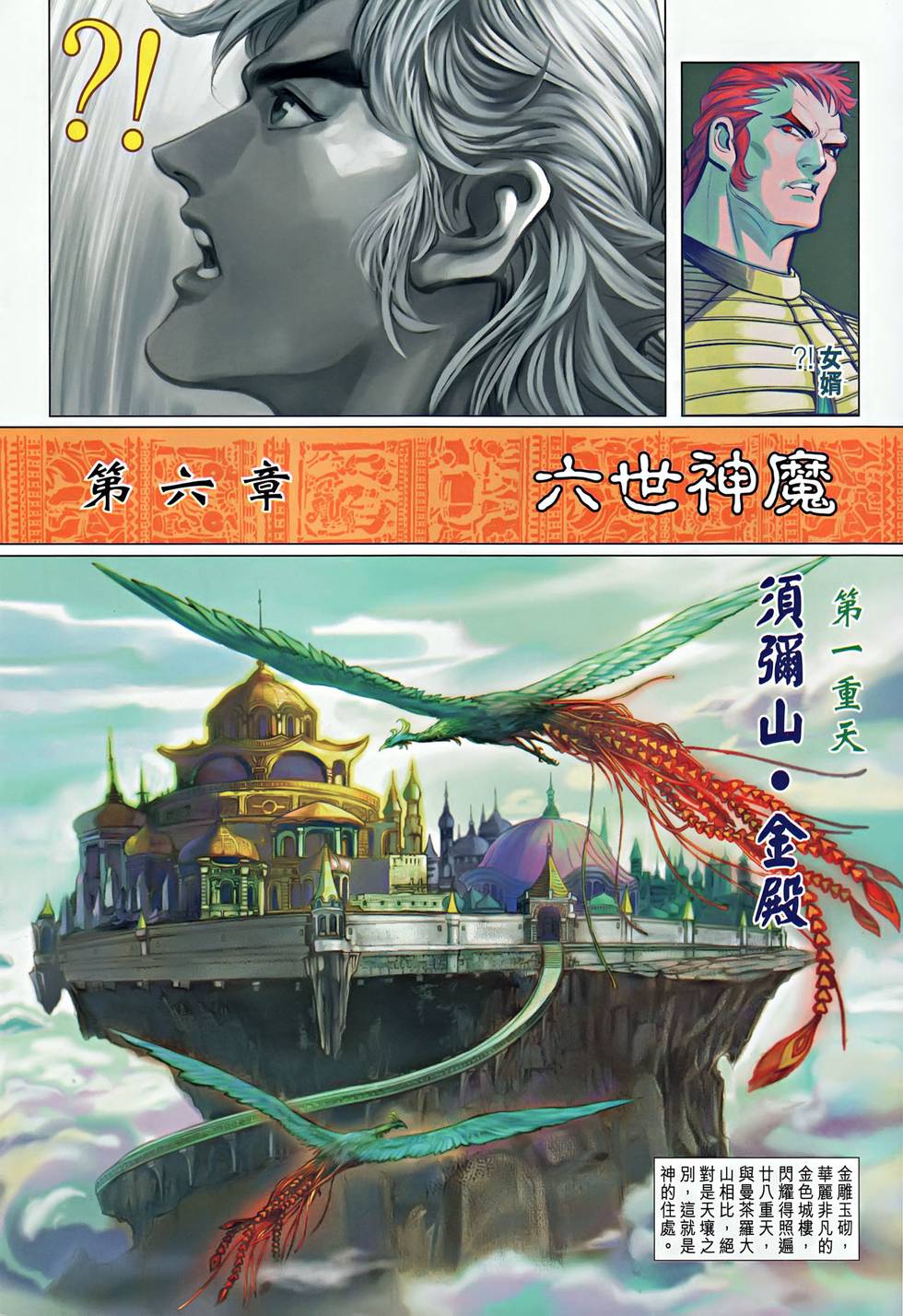 第36页
