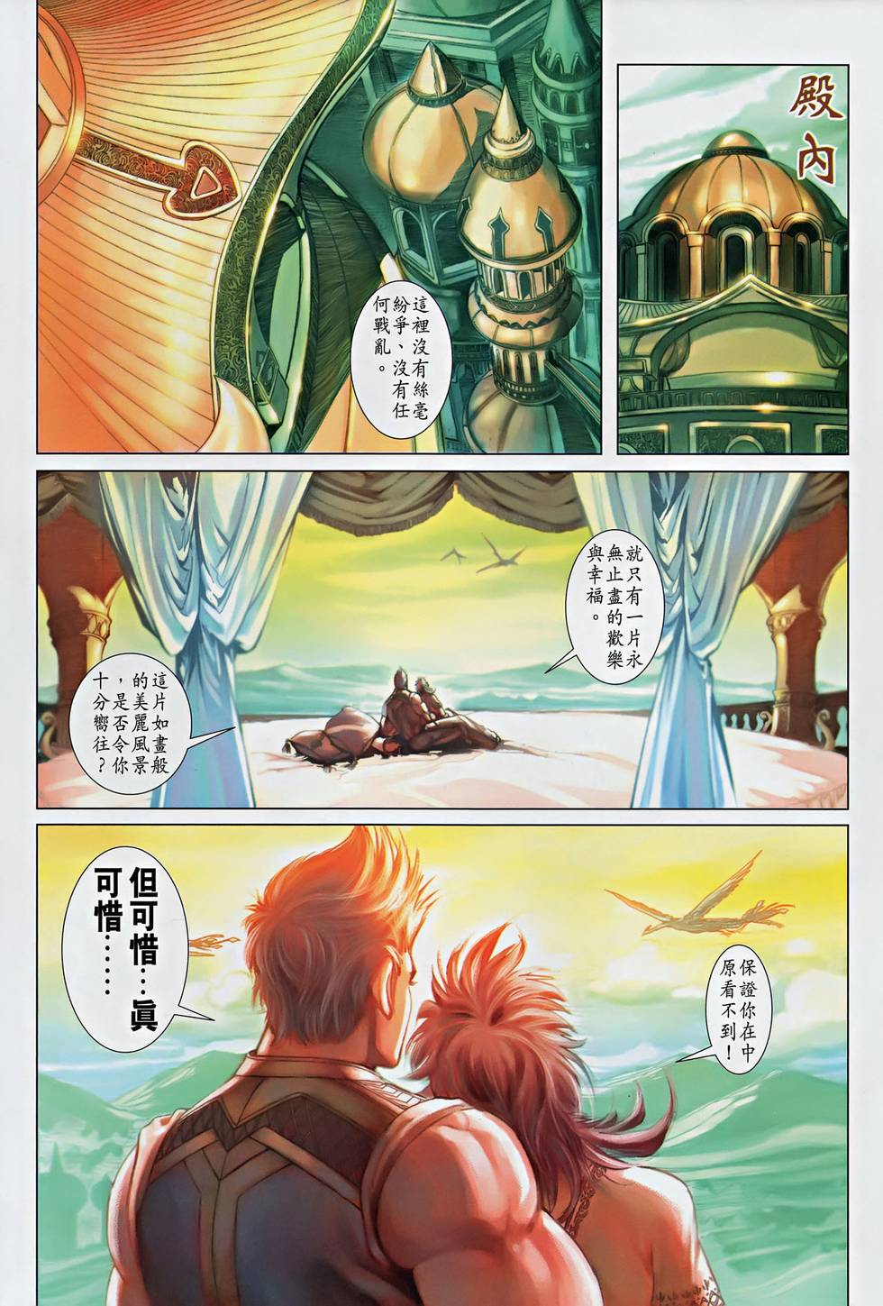 第37页