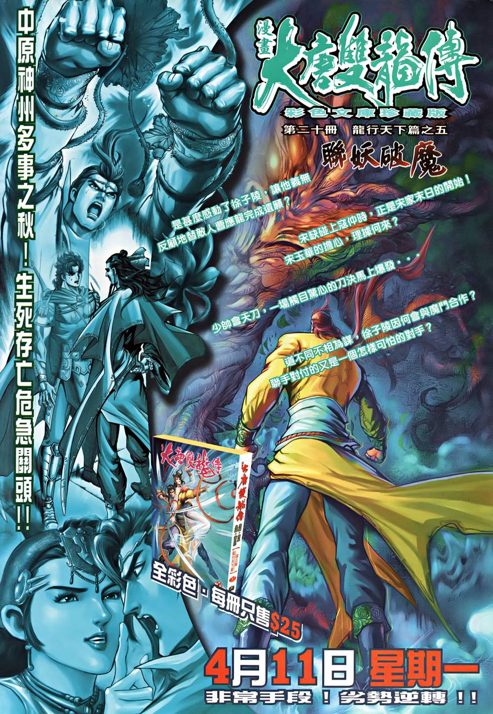 第42页